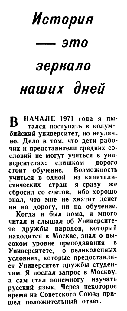 Nihiliadas-HistoriaEspejo-Foto10