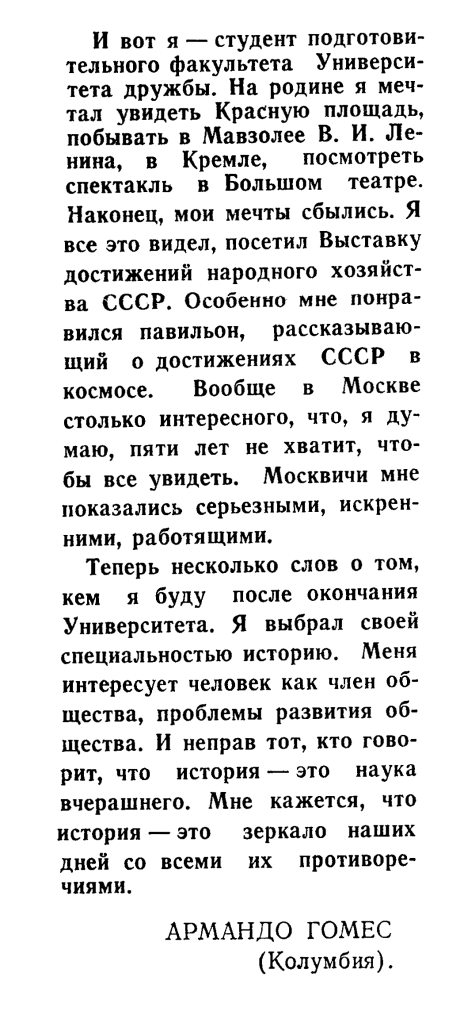 Nihiliadas-HistoriaEspejo-Foto11